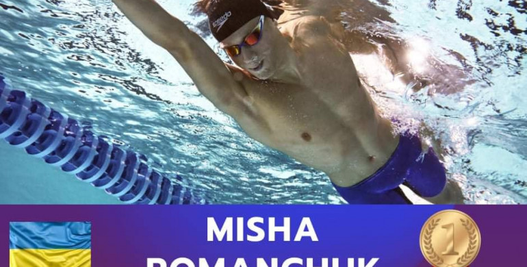 Рівненський плавець переміг на Чемпіонаті Європи